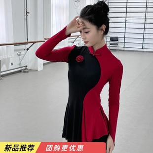 2024新款舞蹈练功服上衣莫代尔形体瑜伽服现代舞古典舞演出服套装