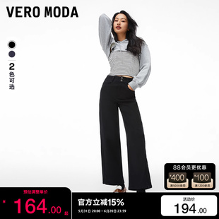 绫致Vero Moda牛仔裤女2024春夏复古时尚高腰显瘦微喇九分裤