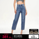 【新】ONLY2024夏季新款时尚通勤高腰显瘦锥形裤九分牛仔裤女