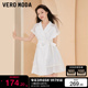 t区绫致Vero Moda2024春夏新款优雅通勤水钻衬衫连衣裙