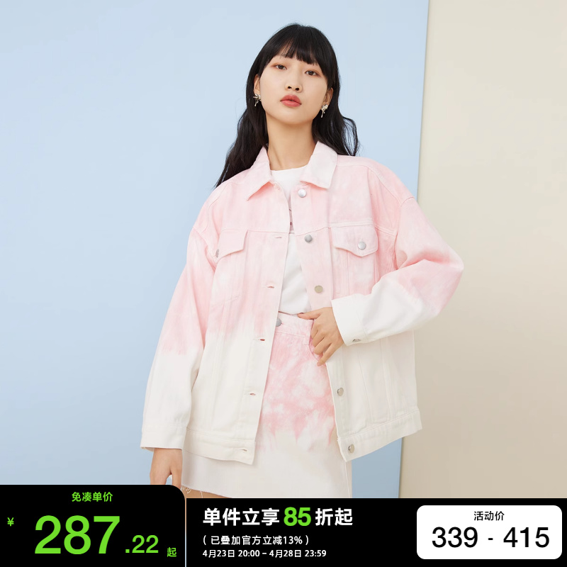 绫致Vero Moda2024春夏扎染感渐变牛仔夹克外套短裤短裙