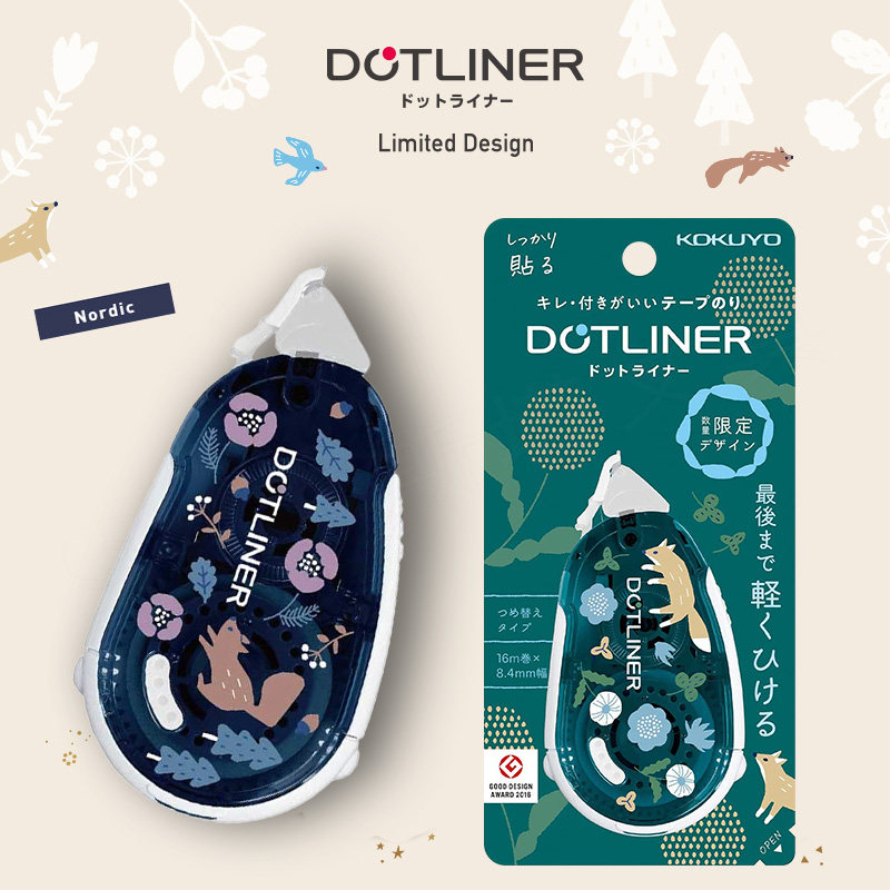 日本kokuyo国誉北欧限定dotline基本款点点胶粉色心型双面粘胶带果冻