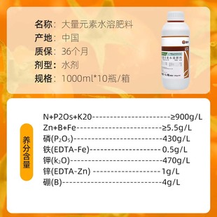 先正达悠伽磷钾大量元素水溶肥玉米水稻柑橘保果冲施滴灌叶面肥