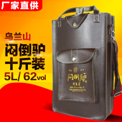 内蒙古闷倒驴白酒 清香型5000ml62度闷倒驴不锈钢壶白酒 特价包邮