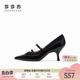 [女士法则]莎莎苏春夏季季新款尖头玛丽珍鞋黑色高跟芭蕾单鞋女