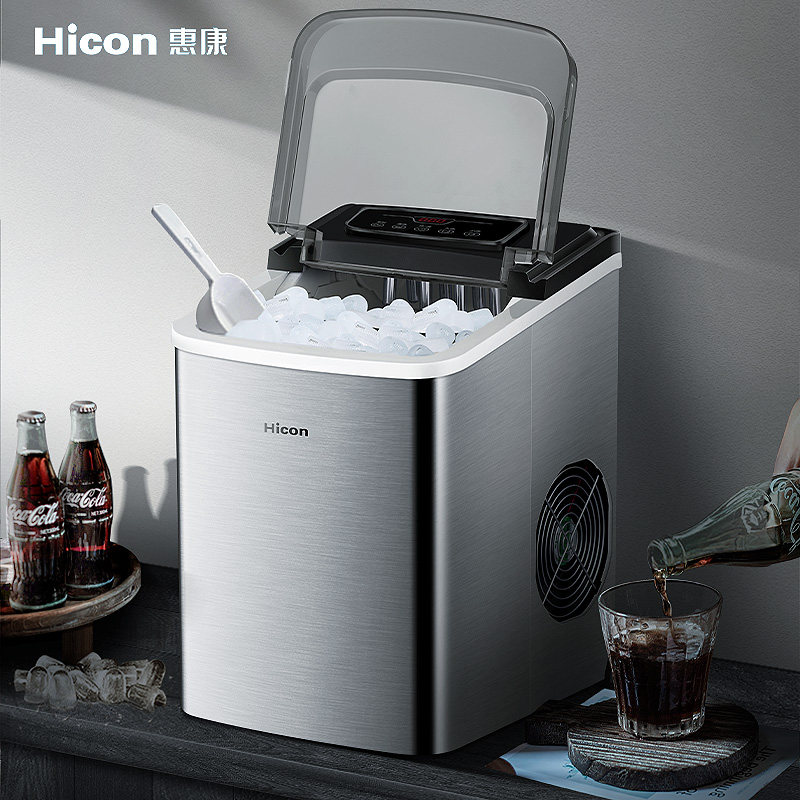 hicon惠康制冰机家用小型学生宿舍15kg迷你商用奶茶店冰块制作机