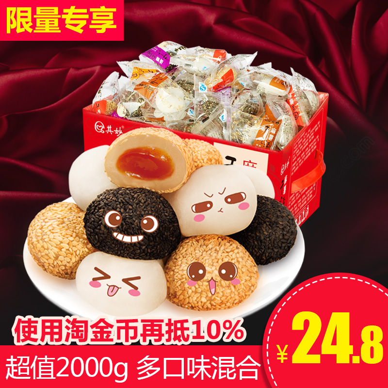 淘宝淘金币抵潮州南面竹路槌美食较图片