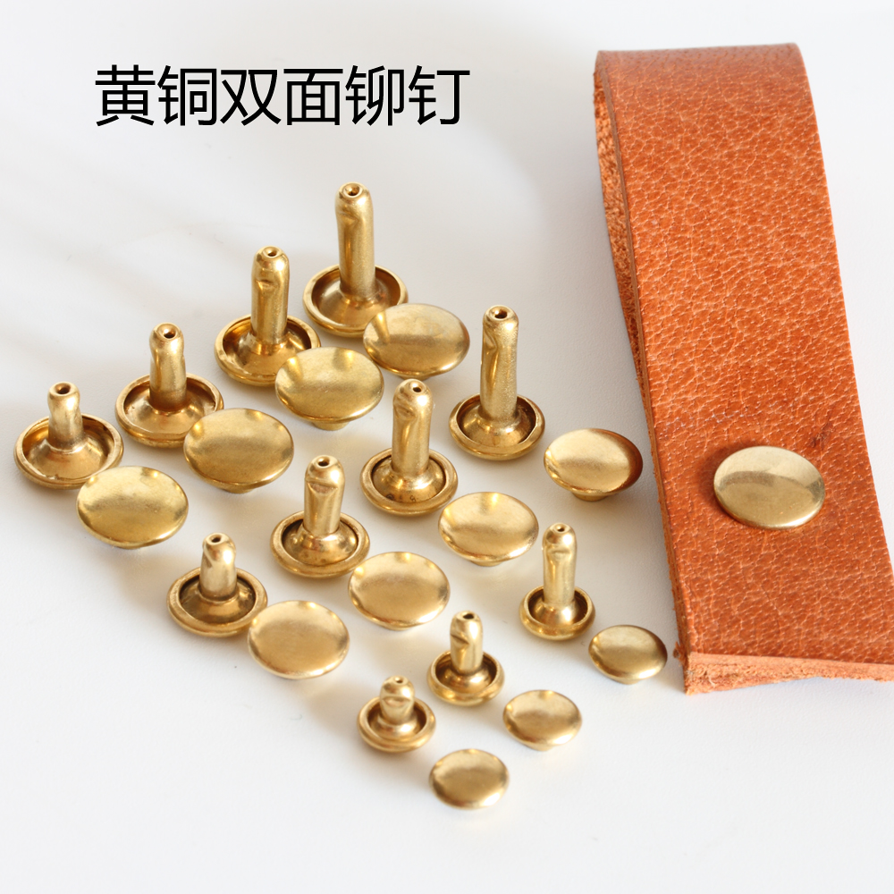 纯铜双弧面铆钉撞钉多种尺寸足长 黄铜材质不锈钢安装工具