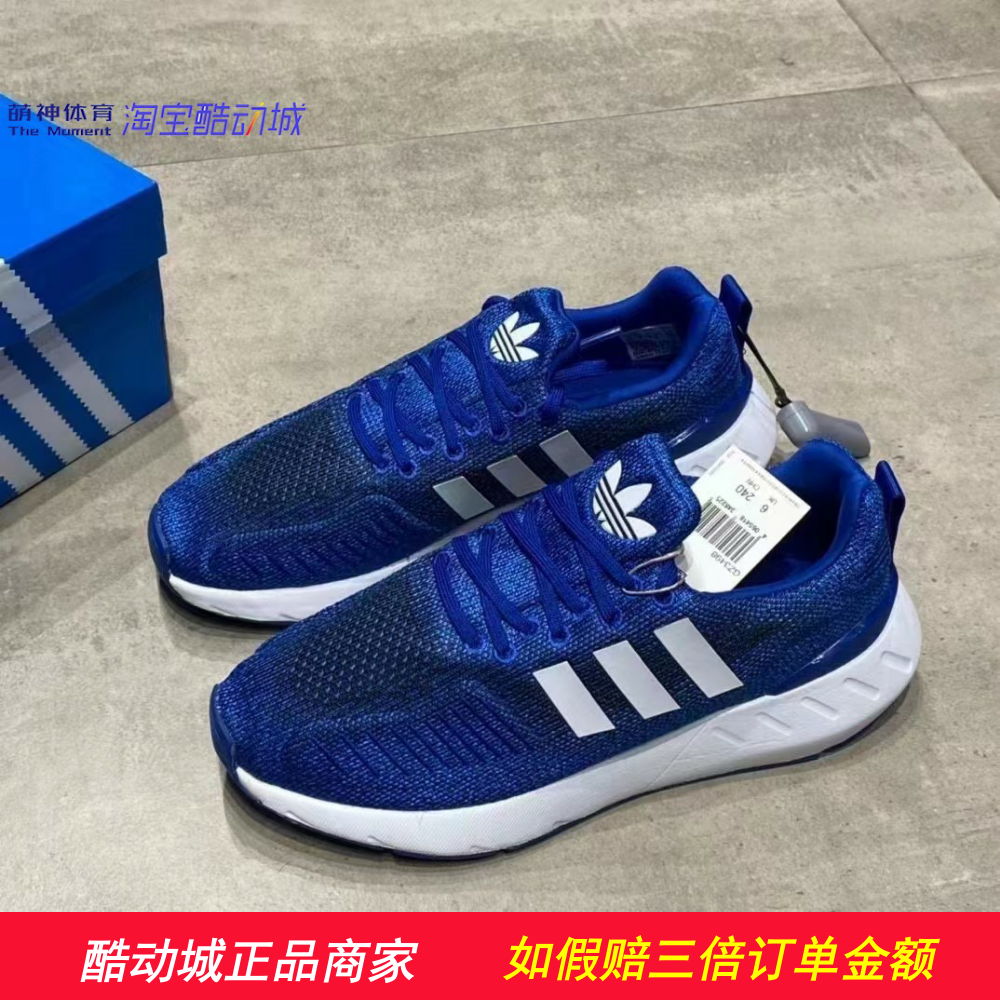 Adidas三叶草男鞋春夏正品SWIFT RUN缓震透气运动鞋 GZ3498