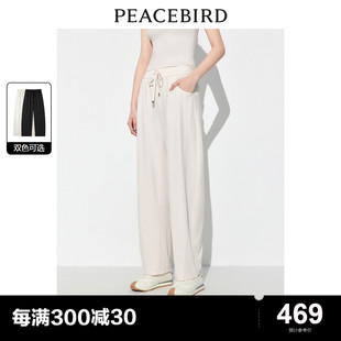 【商场同款】太平鸟女装2024年夏季新款针织弯刀裤A1GBE2270