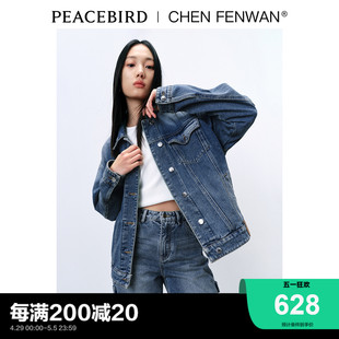 【商场同款】太平鸟女装24年春新款CHEN FENWAN联名刺绣牛仔外套