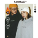 PANMAX潮牌大码男装2024年秋落肩刺绣重磅美式连帽卫衣百搭上衣
