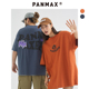 PANMAX大码短袖男T袖美式重磅夏装半袖透气潮牌休闲中性加肥加大