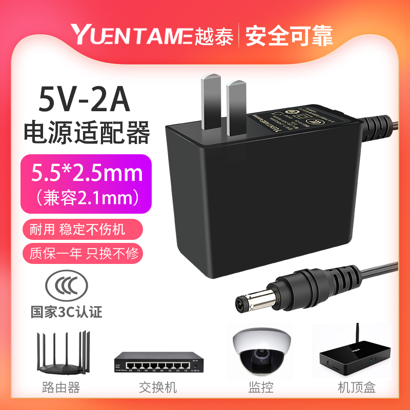 Philips LED Table lamp Fabia 69195 Eye protection Reading lamps Cool Rui 790996 30079 power cord 5V2.5A 2A The power adapter transformer Charger line Plug wirein the Network equipment/Network-related , Router/Cat/NIC Accessories , Power supply/Adapter category - from Buy2taobao.com to provide professional Taobao agent buy service