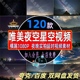 唯美夜晚星空治愈系星光点点夜景实拍短视频夜空天空流星风景素材