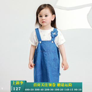 Amila女童夏季套装2024新款儿童宝宝夏装短袖T恤背带裙两件套洋气