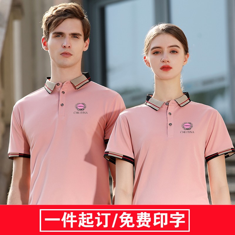 克丽缇娜工作服polo衫定制粉色衣服美容养生馆男女统一服装印logo