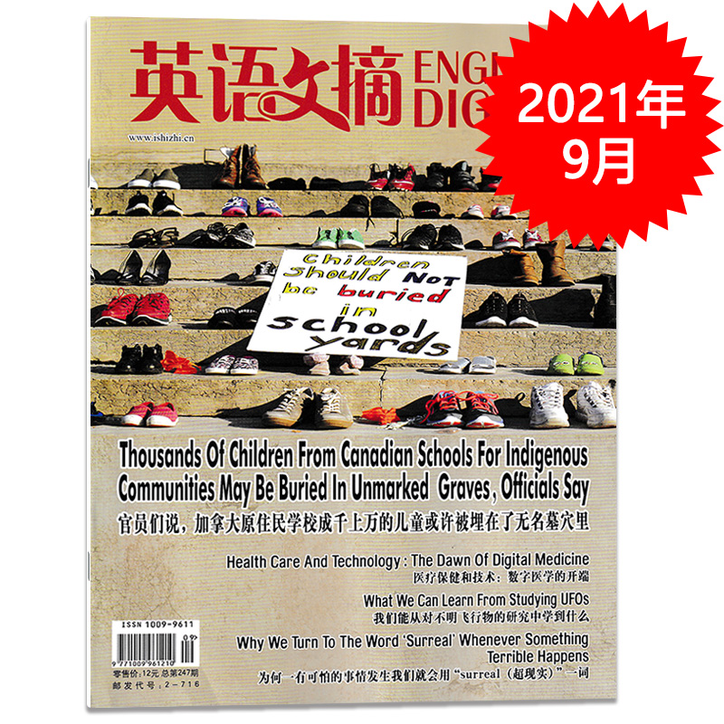手印画世界中英双语初级版_时代周刊中英双语版_无敌破坏王中英双语影视先锋