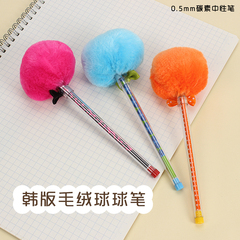 韩国文具 可爱蝴蝶结毛毛球笔中性笔0.38 学生创意毛绒蓬蓬水笔