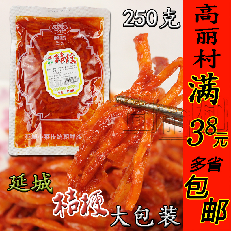 高丽村 延城小菜辣拌【桔梗】道拉基根下饭菜香辣狗宝泡菜250克装