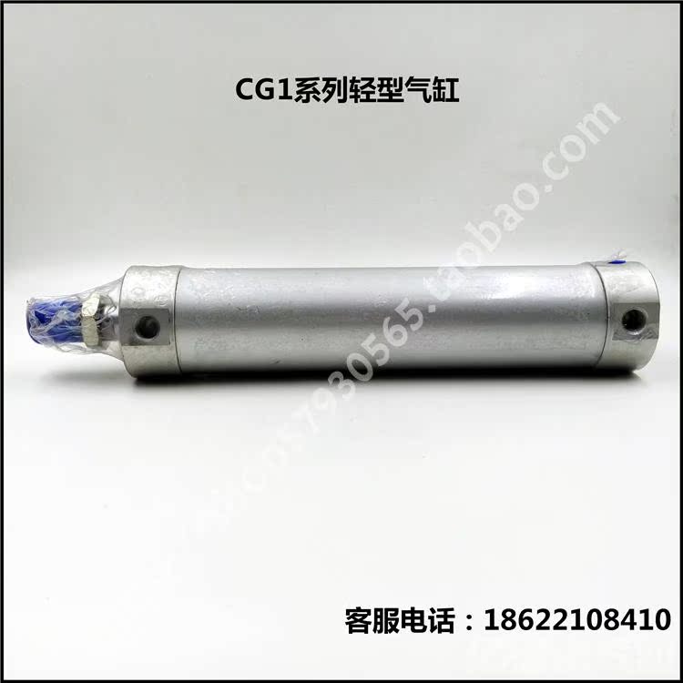 CDG1BN迷你气缸SMC型CG1BN50-25/50/75/100/125/150/175/200/300在类目 五金/工具, 气动工具, 气动元件中 - 来自Buy2taobao.com提供专业的淘宝代购服务