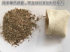 包邮中草药包药浴泡澡泡脚驱寒祛湿美容院泡浴包月子病包熏蒸