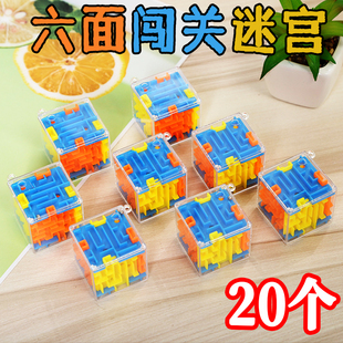 儿童益智滚珠迷宫桌面游戏3d立体闯关魔方走珠迷宫小学生礼品玩具