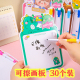 小学生期末奖励小礼品班级奖品可擦画板幼儿园儿童分享伴手礼物