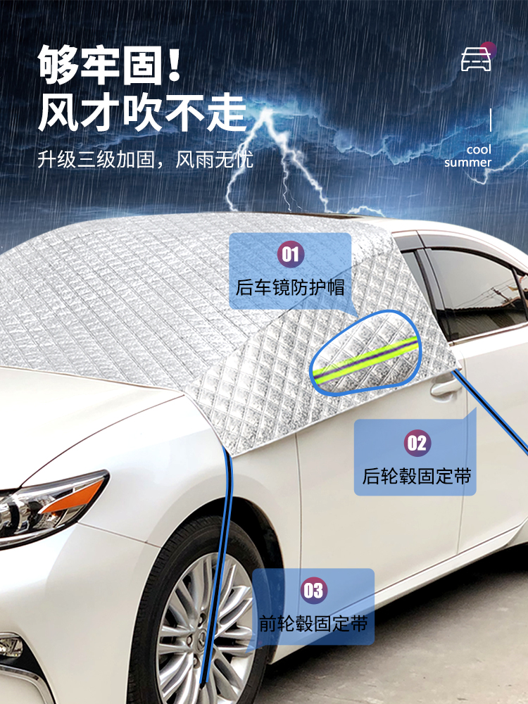 适用于大众朗逸汽车防晒隔热前挡风玻璃罩遮阳挡防霜雪防冻挡帘布