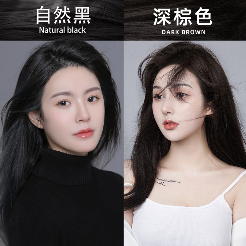 自然黑染发剂遮盖白发黑茶深棕色女泡沫天然植物纯自己在家染发膏