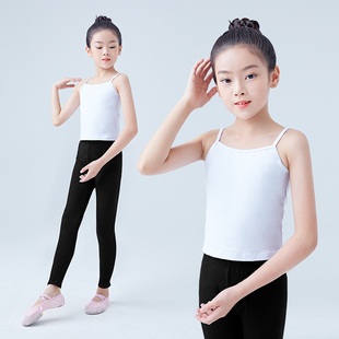 儿童舞蹈服吊带打底衫上衣女童芭蕾舞练功服白色中国舞内搭小背心
