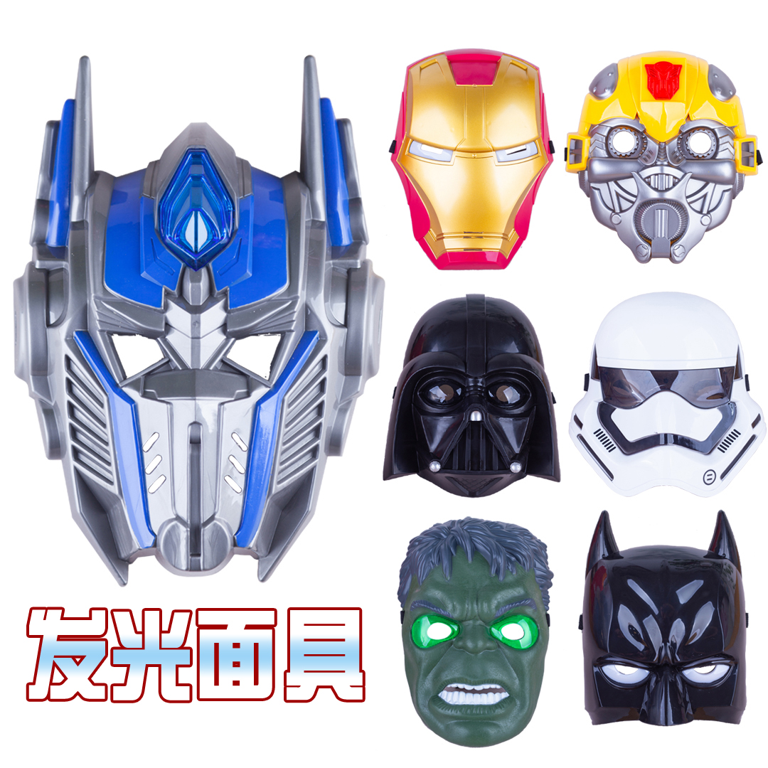 万圣节儿童发光面具 男孩派对表演卡通动漫幼儿园表演道具|ruв категории плесень играть/Аниме/вокруг/cos/настольные игры, вечеринка/магия товаров, группа приборов/украшения, маска - от Buy2taobao.com для оказания профессиональной услуги покупки агента Taobao