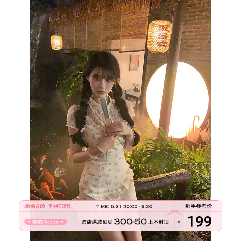 【REESE】月下起舞  夏季新中式国风小个子拼接蕾丝连衣裙R6253H