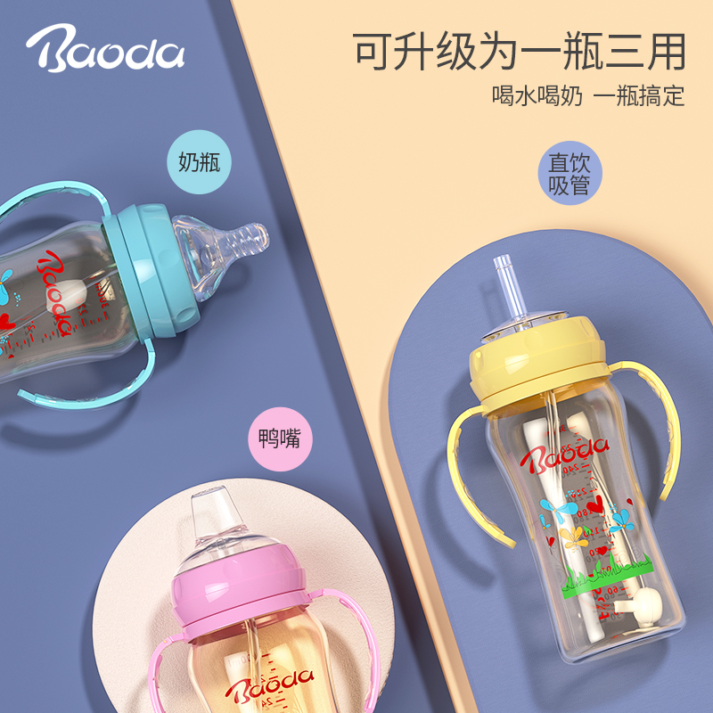 Proudly Baby bottle ppsu Wide caliber Handle Anti-inflation Baby Bottles Newborn Suppliesin the Diapers/Care/Feeding/Push lathe , Feeding bottle/Bottles related , Feeding bottle category - from Buy2taobao.com to provide professional Taobao agent buy service