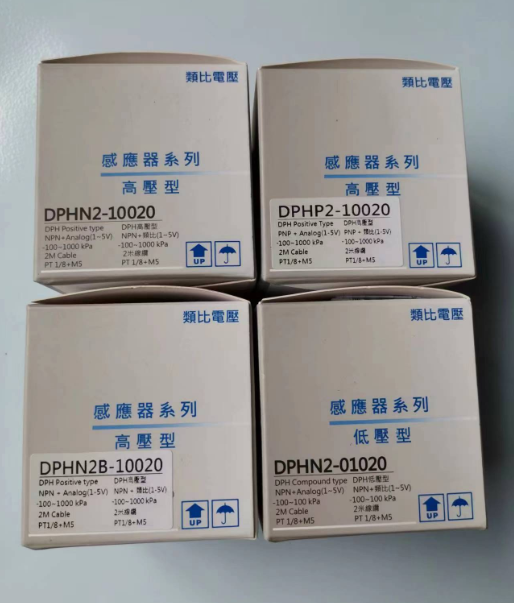 原装亚德客电子式数显压力传感器开关 DPHN2-10020 DPHP3-01020