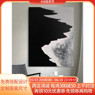 手绘立体油画高黑白级感海浪挂画客厅玄关背景墙装饰画大气轻奢画