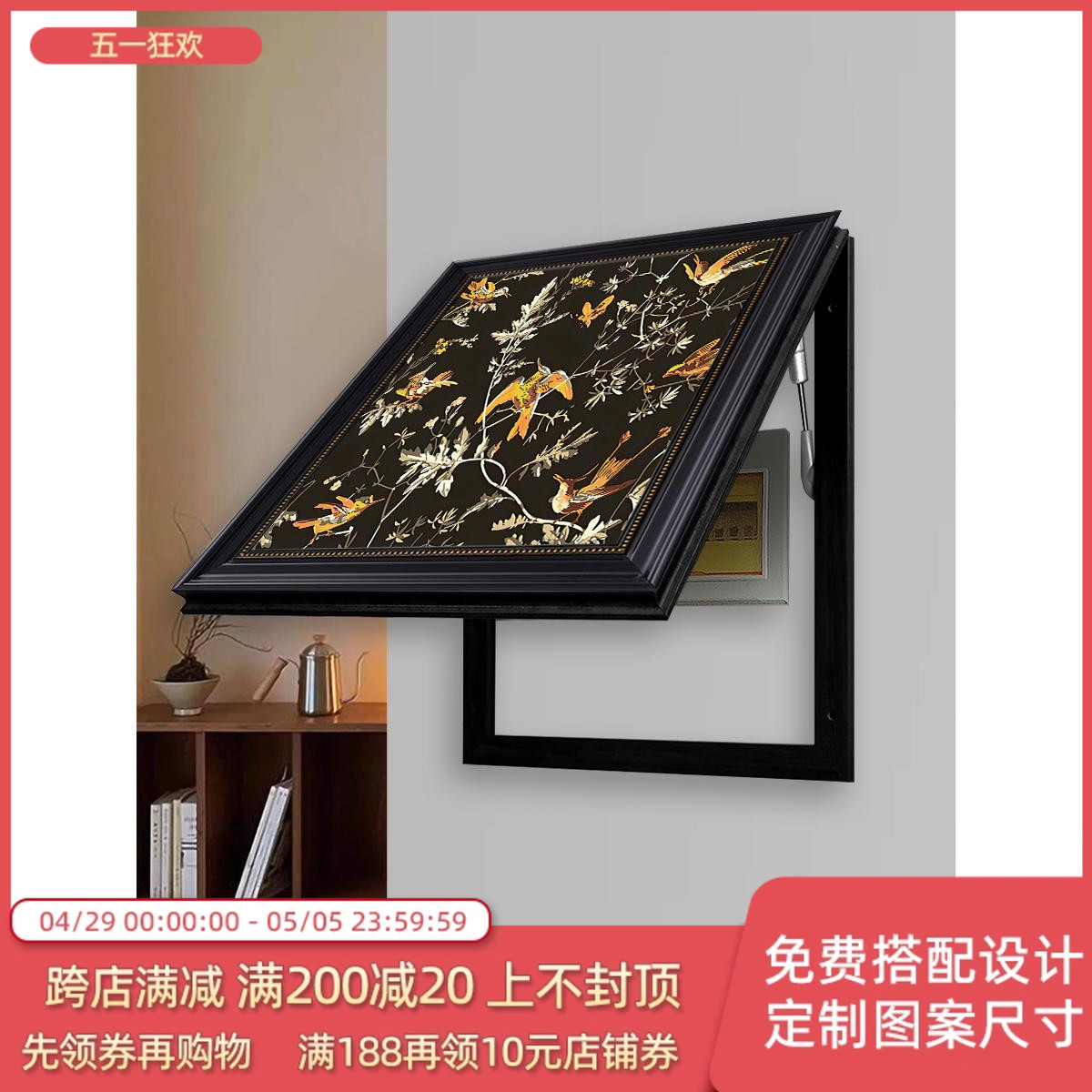 法式新中古风遮挡电表箱装饰画美式隐藏配电箱推拉画液压掀开竖版