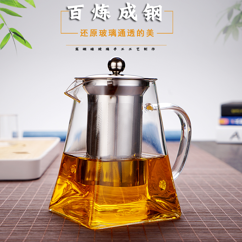 玻璃茶具耐高温功夫茶具加厚家用玻璃茶壶不锈钢过滤泡茶壶花茶壶