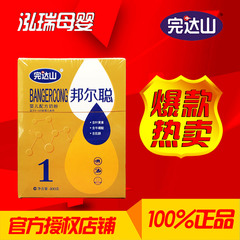 买2送1 完达山邦尔聪幼儿配方牛奶粉1段400克 一段 16年产6盒包邮