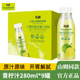 乐源小青柠维C果汁280ml*8瓶青柠檬汁鲜榨纯果汁冷藏进口商超同款