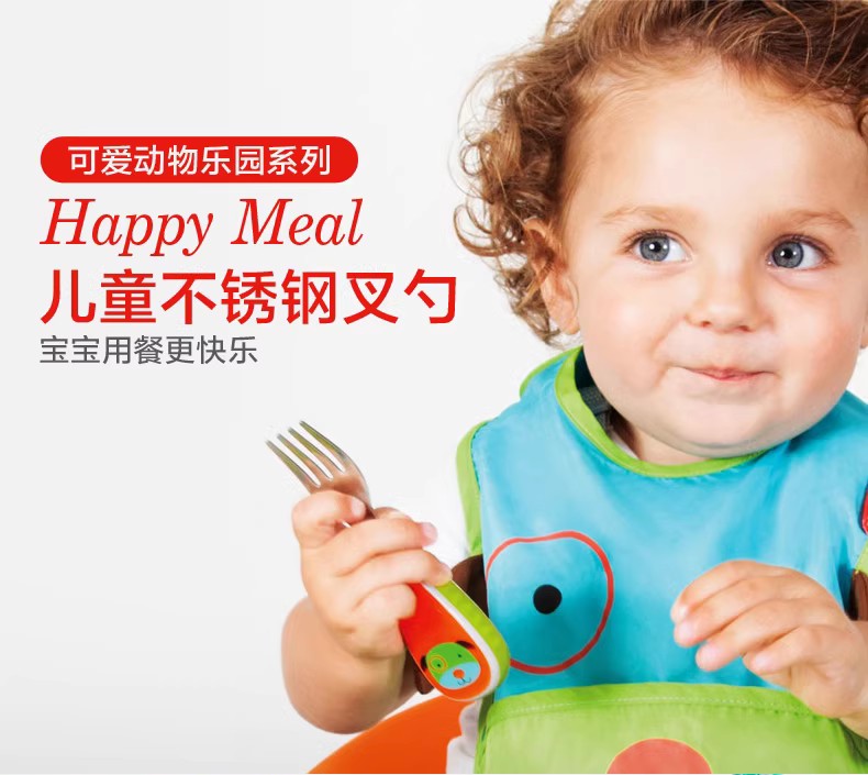 Skip Hop儿童餐具宝宝不锈钢叉勺便携套装婴儿辅食叉勺