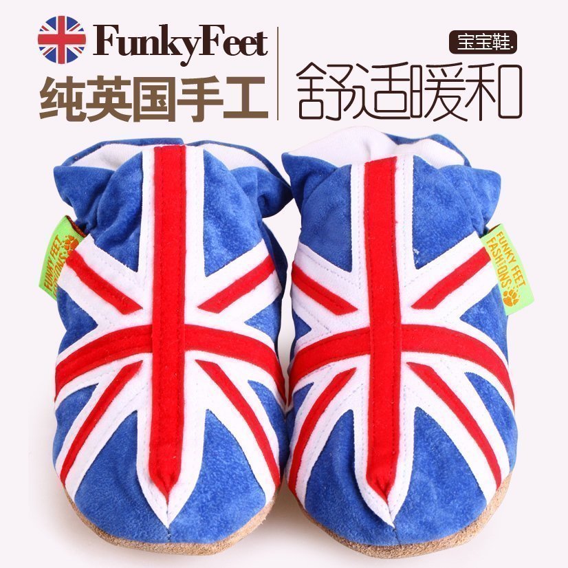 英国Funky Feet宝宝学步鞋居家幼儿软底鞋皇室手工制作婴幼儿地板