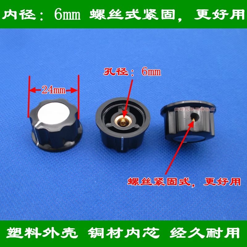 superior quality Potentiometer Swivel cap Cylindrical T-shaped circular Stalls rotate switch knob Bore 6mmin the 3C Digital Accessories, Electronic components market , Electronic component , Potentiometer category - from Buy2taobao.com to provide professional Taobao agent buy service