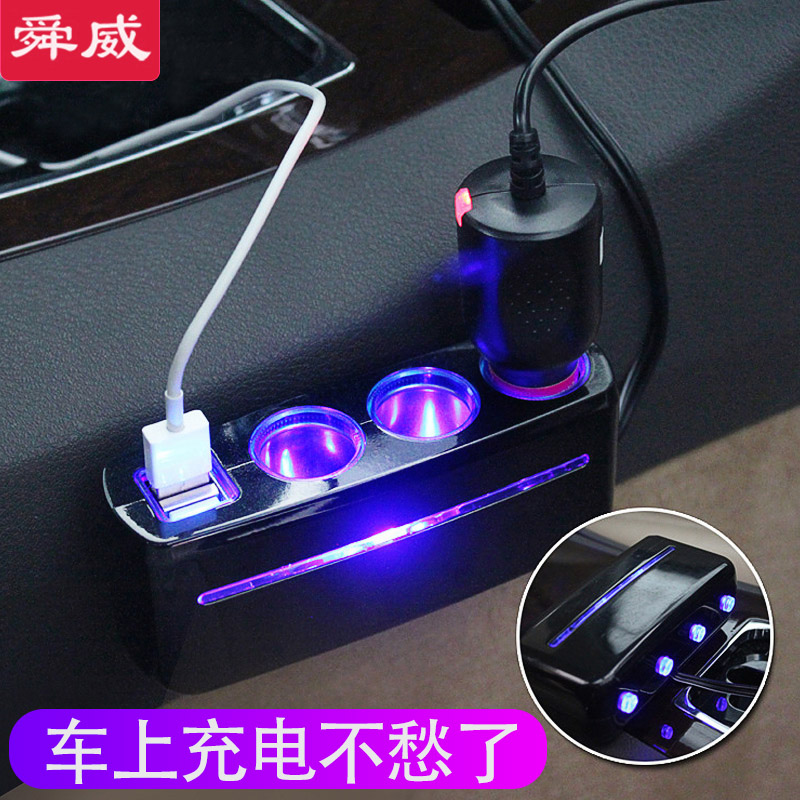 车载充电器一拖三转换头快闪充汽车冲24v车用多功能万能usb点烟器|msdalam kategori kereta/artikel/Fitting/Refit, Audio & Video kereta/elektronik automotif/elektrik, elektronik automotif/elektrik, Kereta Rokok Lighter - dari Buy2taobao.com untuk memberikan perkhidmatan ejen Taobao profesional membeli