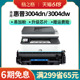 格之格W1460A硒鼓 适用惠普MFP3104fdw 3104fdn Pro3004dw 3004dn