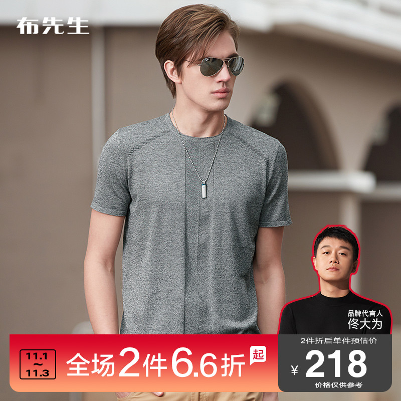布先生時尚卷邊圓領針織T恤質感花紗短袖衫凹凸豎條紋男裝夏AT233在類目 男裝, T恤中 - 來自Buy2taobao.com提供專業的淘寶代購服務