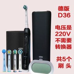 德国原装博朗OralB/欧乐B电动牙刷D36智能7000pro蓝牙成人ibrush