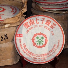 云南普洱茶叶 02年7262七子饼 中茶绿印 熟茶 老茶特价 买7送1