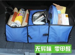 汽车牛津布后备箱 冷藏保鲜储物箱 车用收纳袋/置物袋可折叠