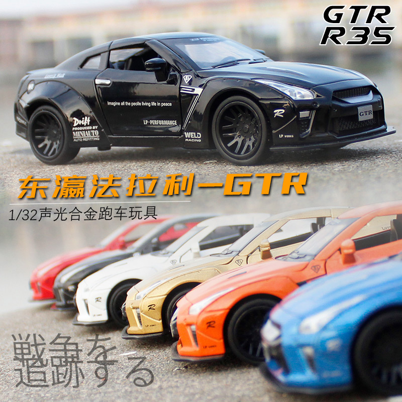 東瀛法拉利戰神GTR日産尼桑車內擺件車載模型汽車用品車模1:64在類目 汽車/用品/配件/改裝, 汽車用品/內飾品, 擺件中 - 來自Buy2taobao.com提供專業的淘寶代購服務